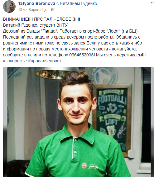 Безымянный