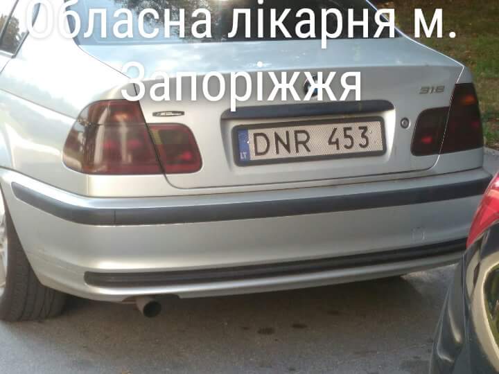 ФОТОФАКТ: В Запорожье заметили авто с «ДНРовскими» номерами