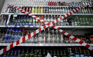 Сухой закон по-запорожски: как сделать так, чтобы ничего не работало