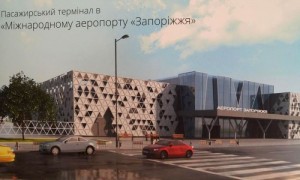 Премьер-министр утвердил проект на строительство нового терминала в запорожском аэропорту