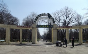 В Запорожье дополнительно выделят миллионы на благоустройство “Дубовки” и ландшафтного парка