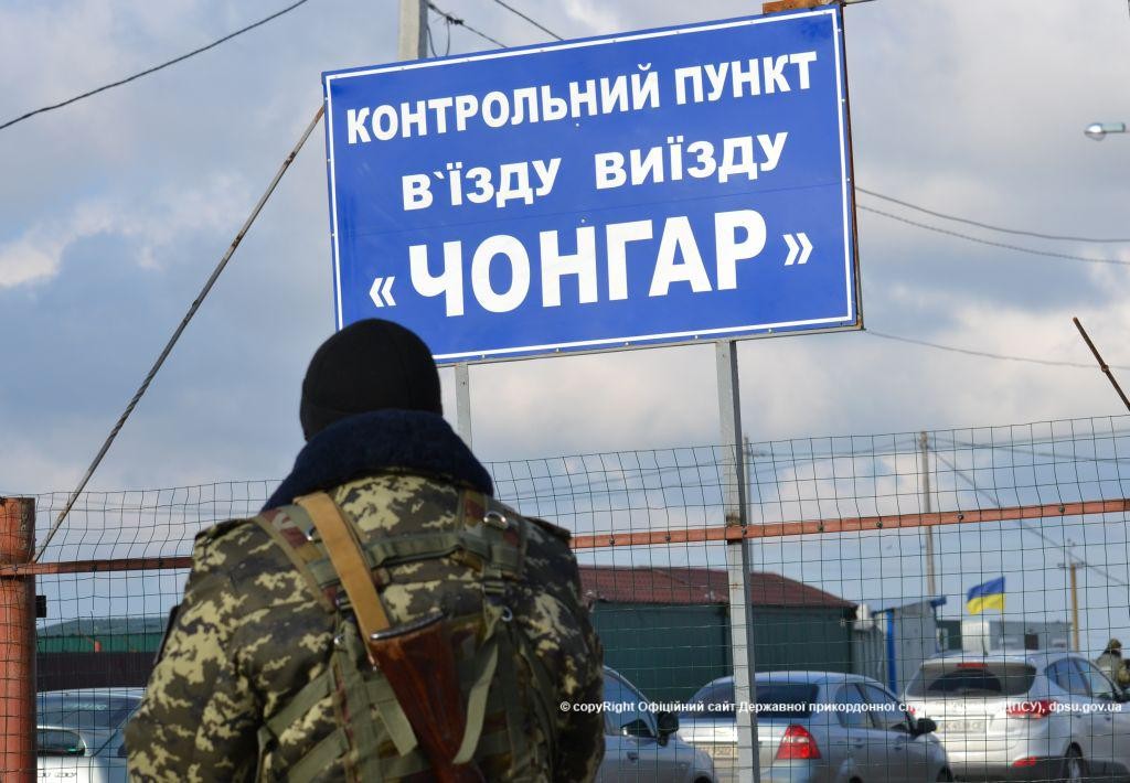Бердянские пограничники задержали украинку с поддельными документами, пытавшуюся попасть в Крым