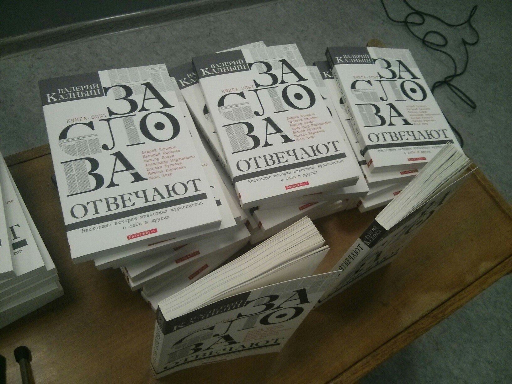 22555902_129657644454065_918466655_o