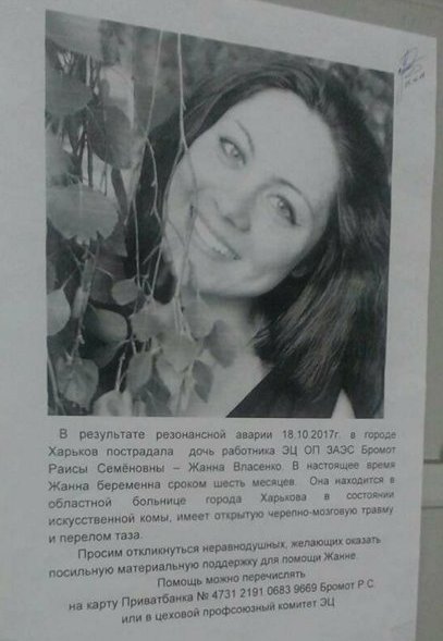 22835435_10212209545407096_84084863_n