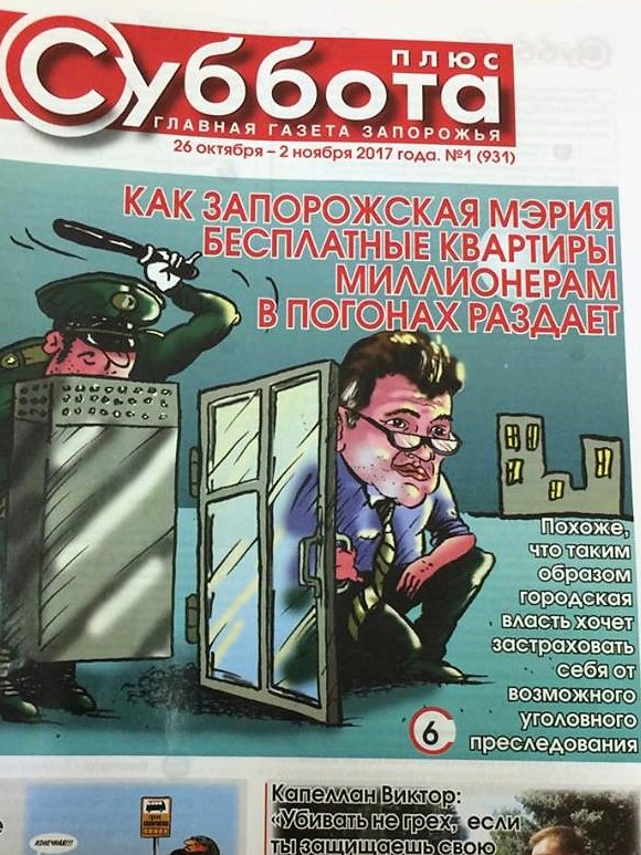 22835517_534036180262967_1030065401_n