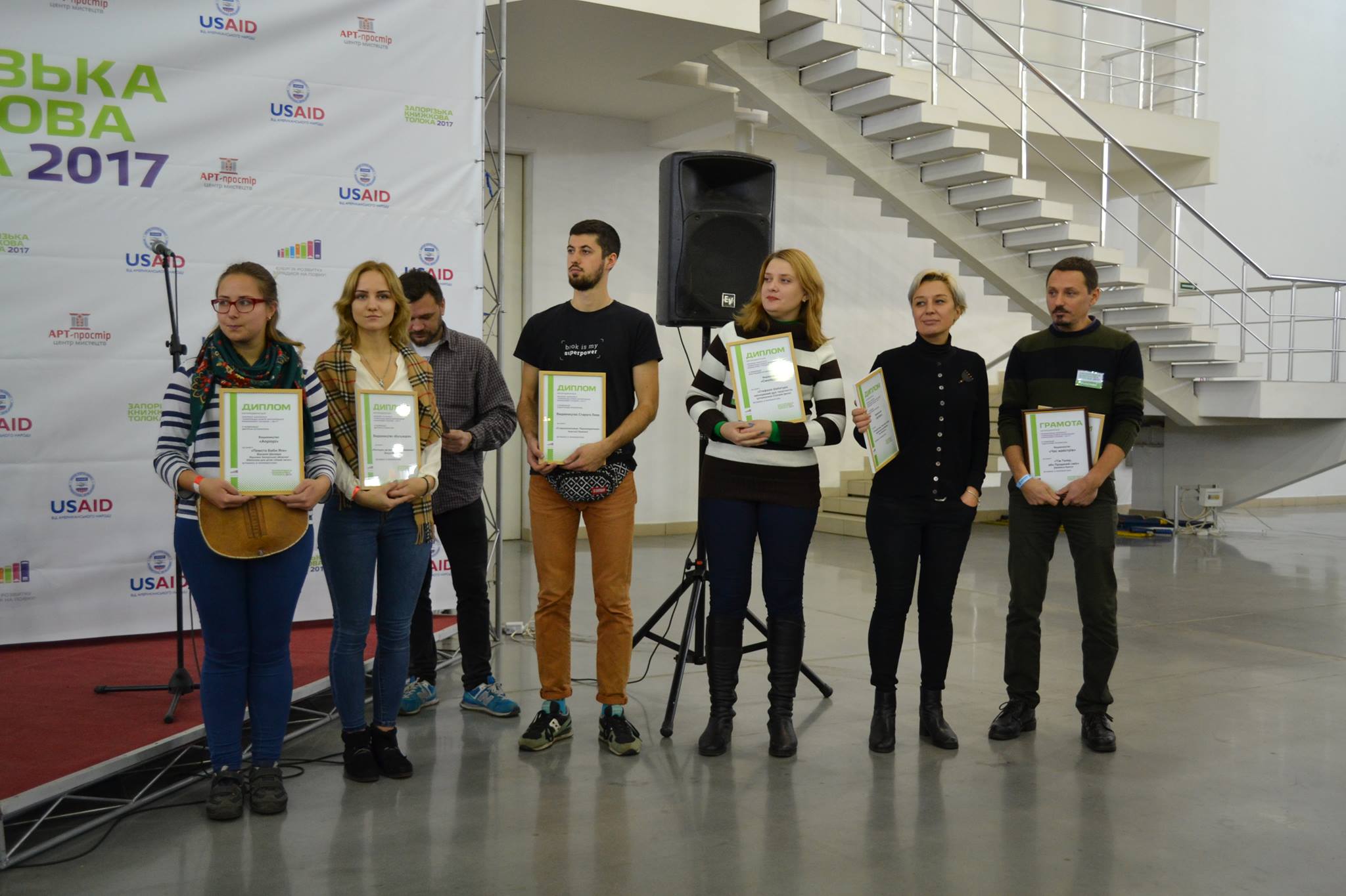 22878985_1562192463848285_688537276_o