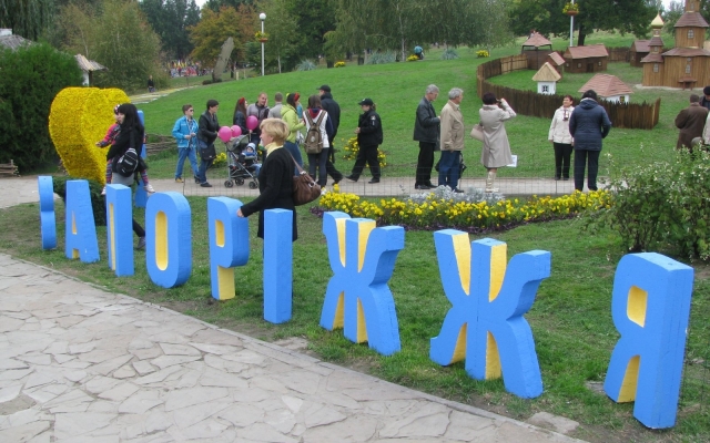 Покровская ярмарка в Запорожье: что, где и во сколько