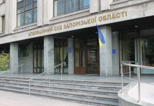 Запорожский апелляционный суд оставил бизнесмена Комиссарова на воле