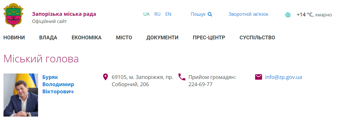 Безымянный