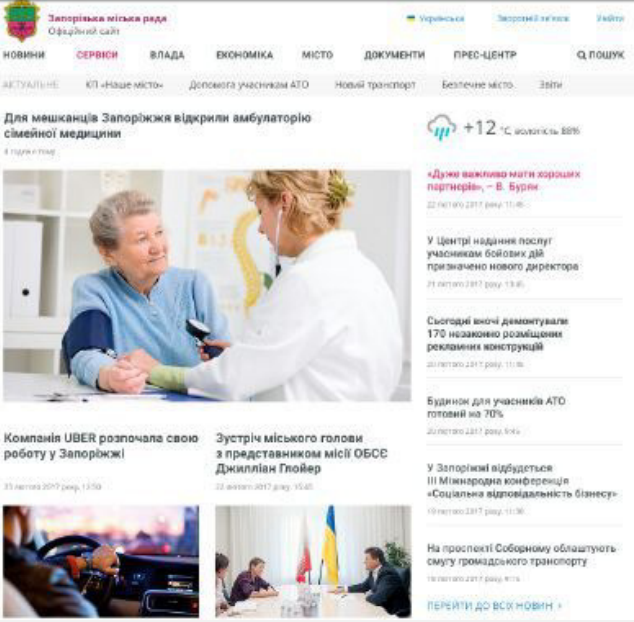 Безымянный