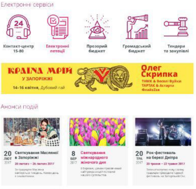 Безымянный1