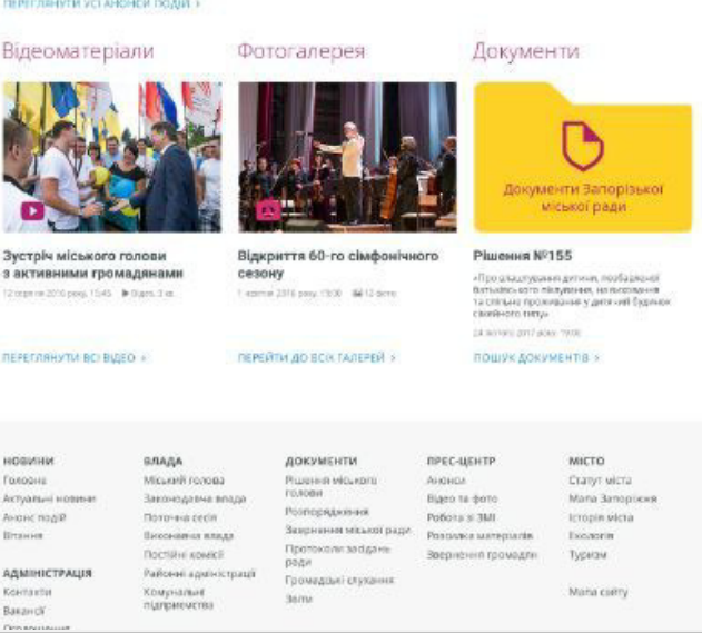 Безымянный2