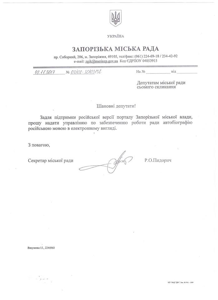 23132137_1429527077145699_7963175541474722242_n