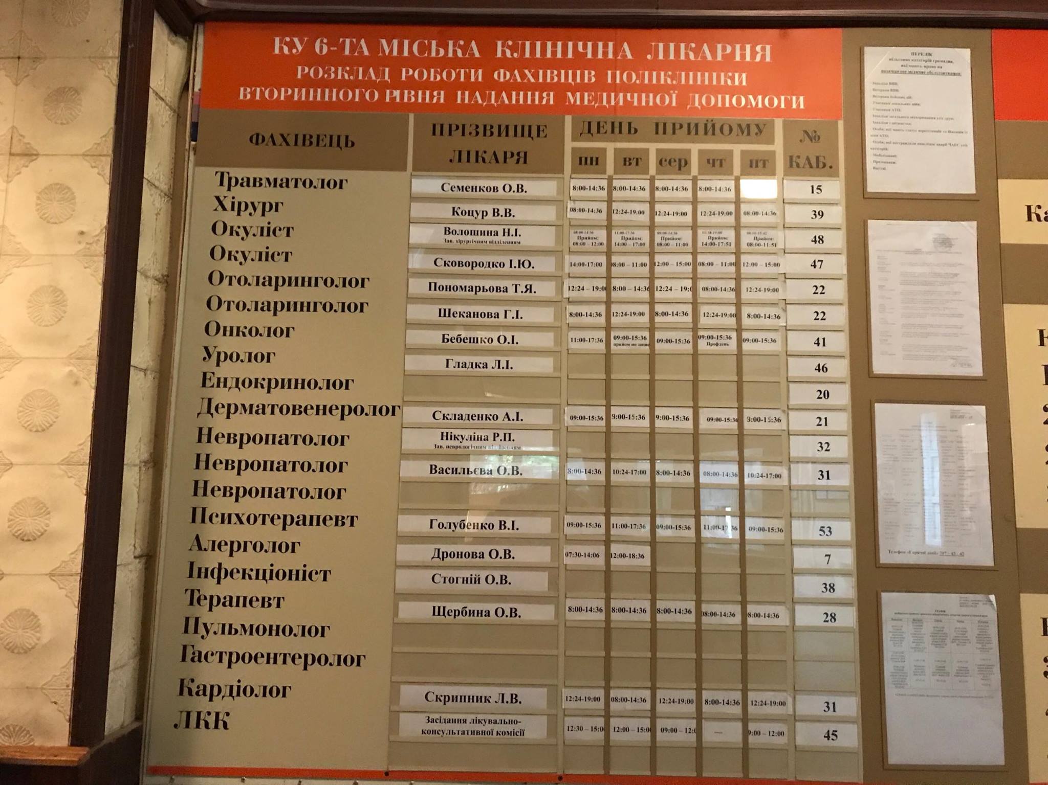 23600261_377908265994760_1742045927_o