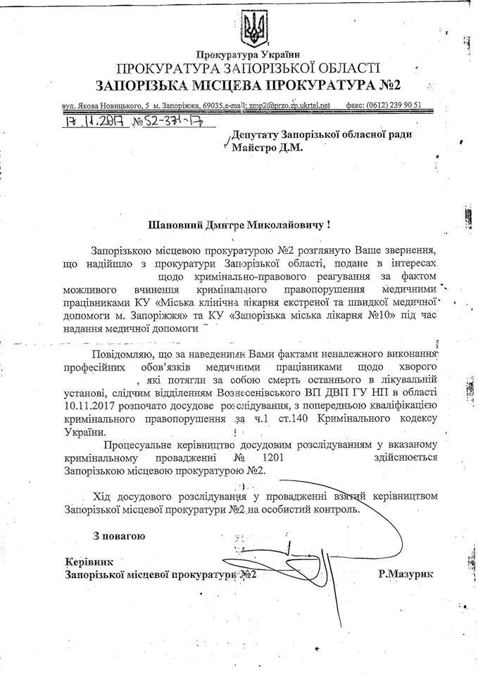 23843300_891366031019635_1231997958322987012_n