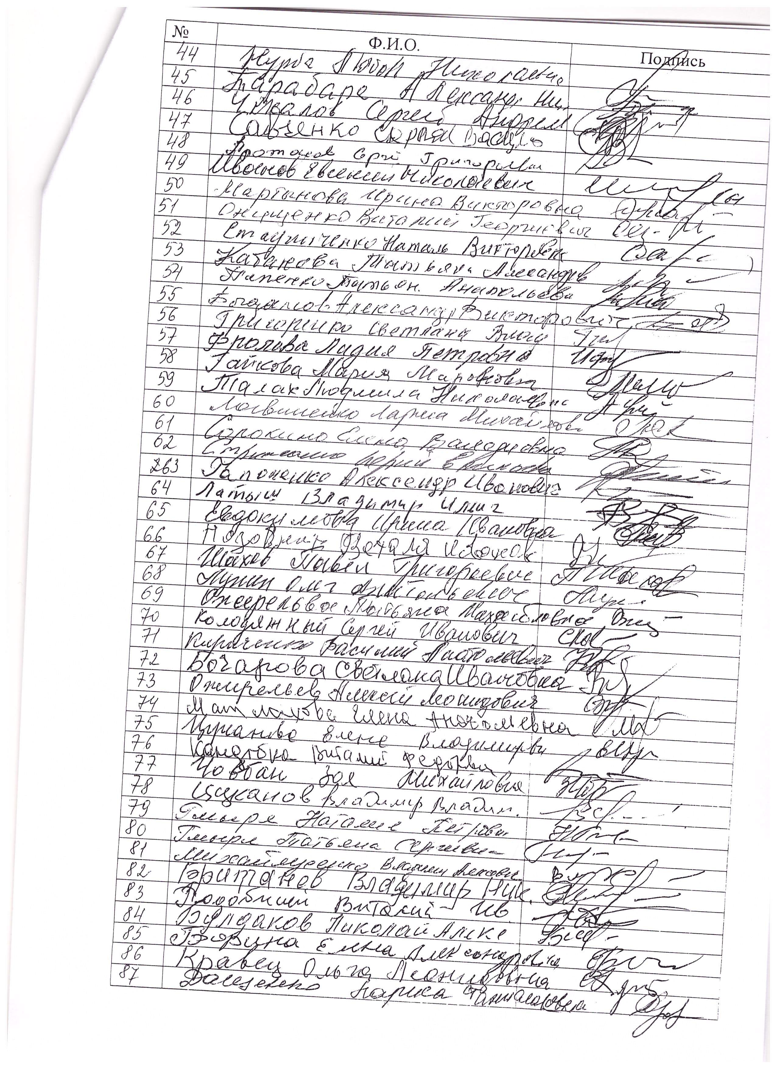 Звернення ЗЗВА_5