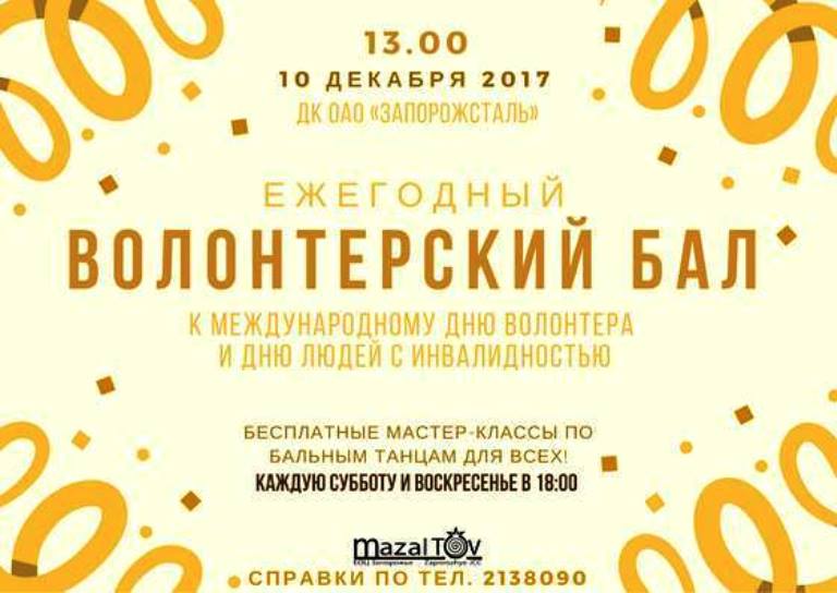 24068115_143232972993323_6926616688527819038_n