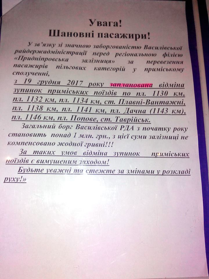 24991453_1502876533138761_1017494877027127768_n