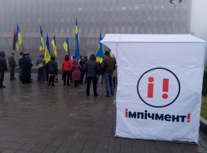 В Запорожье митинговали за импичмент (ФОТО)