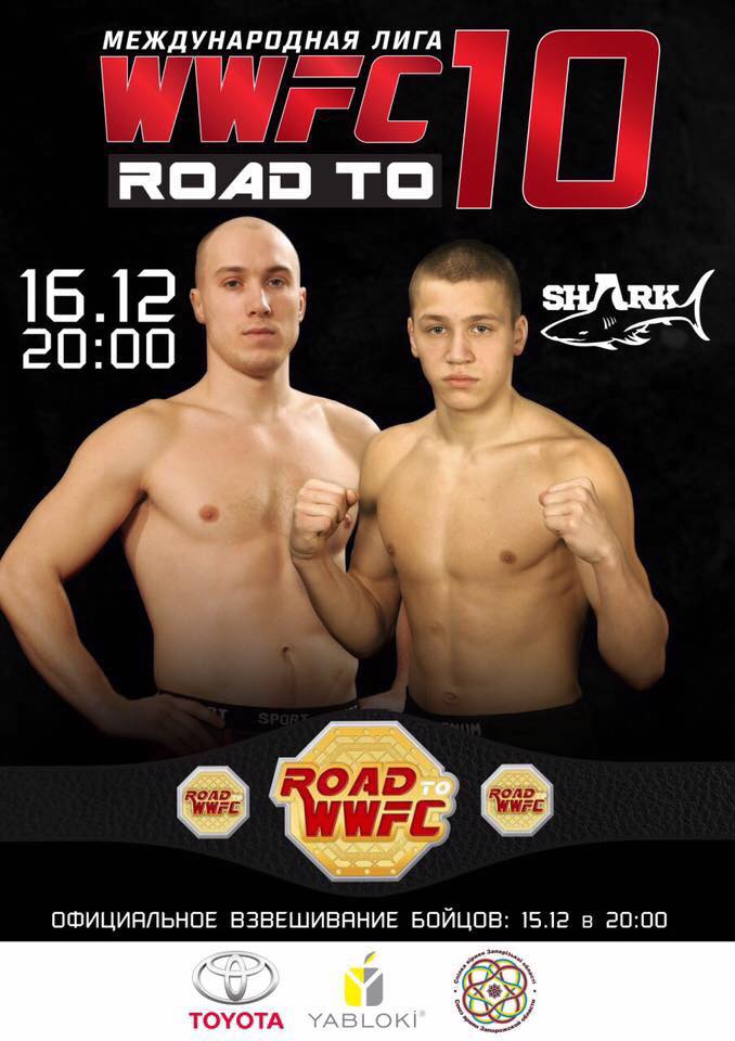 25465742_1518052518278998_1303143867_n