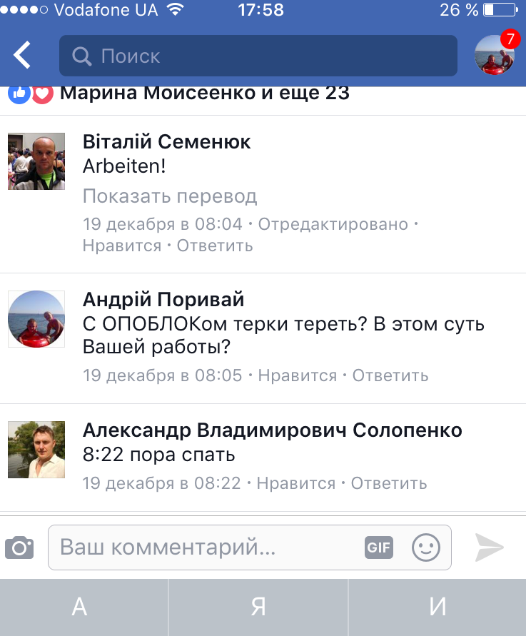 7