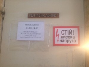 Электронная запись к врачам в действии: как запорожцы “штурмуют” поликлиники и высиживают длинные очереди