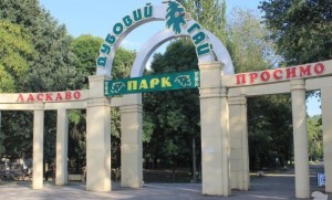 “Дубовый Гай”: почему растут убытки центрального парка отдыха в Запорожье