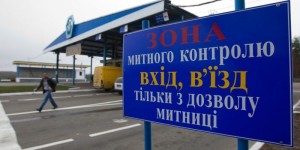 За прошлый год запорожские таможенники выявили почти 500 нарушений на 32 млн гривен