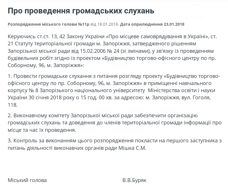 hBlj8_croper_ru5a688a1756cd2