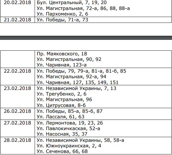 1513769240_privatbank-копия