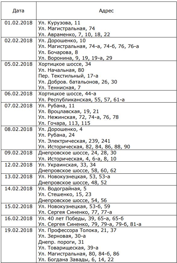 19554902_2034820350128171_2628991892814166283_n-3