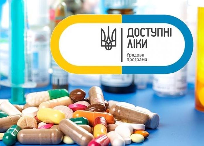 Программа «Доступні ліки» в Запорожье: что изменилось и какие лекарства можно получить бесплатно
