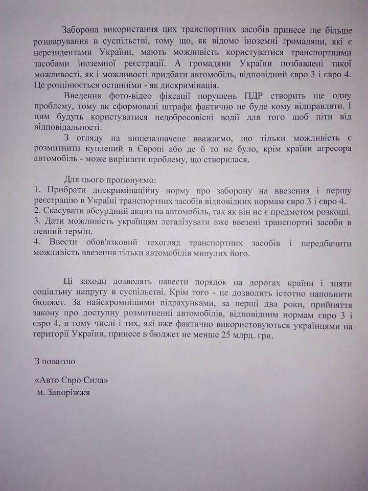 27337276_193190307930871_4179443962042057844_n