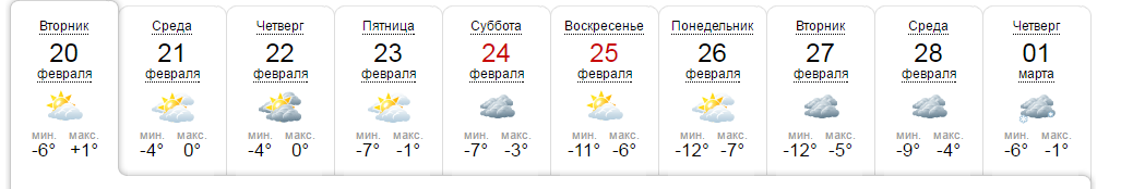 Безымянный