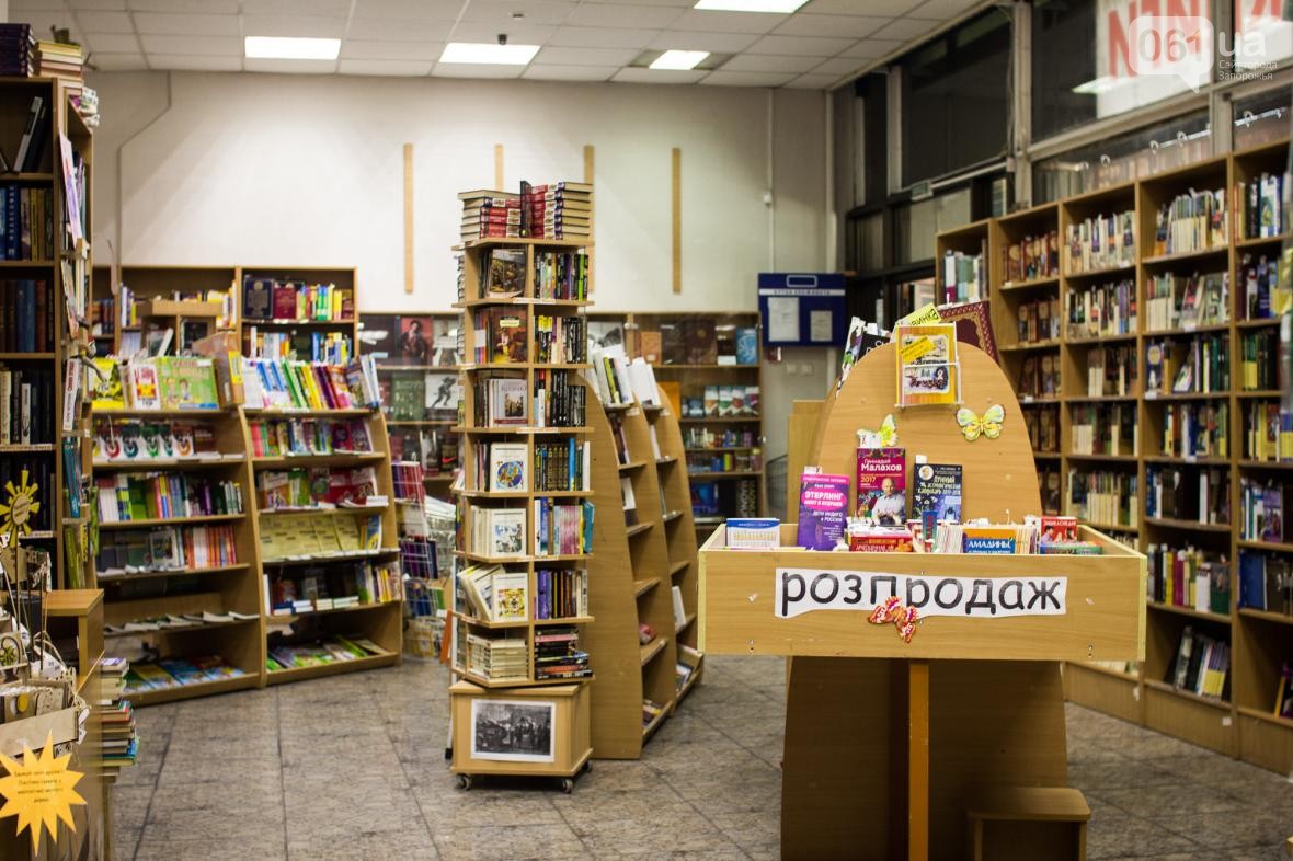 IMG_2520595a1e567de78