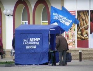 Как в Запорожье Оппоблок “кинул” своих избирателей