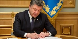 Президент уволил запорожскую чиновницу после коррупционного скандала