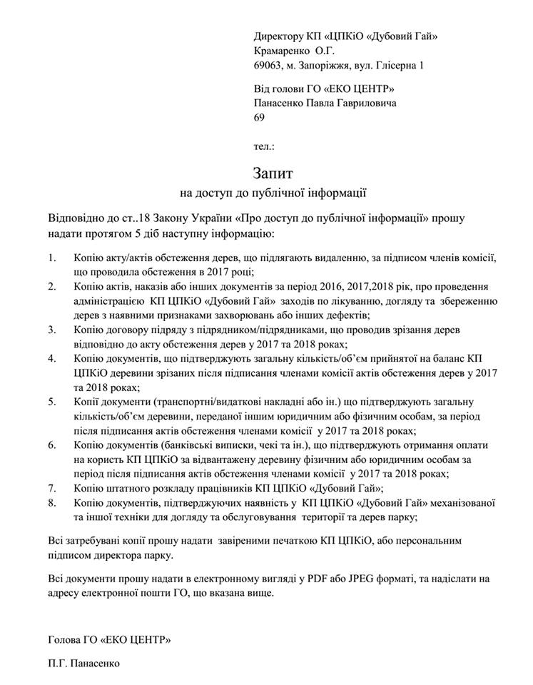 29196323_656518918012506_4577580980209975296_n