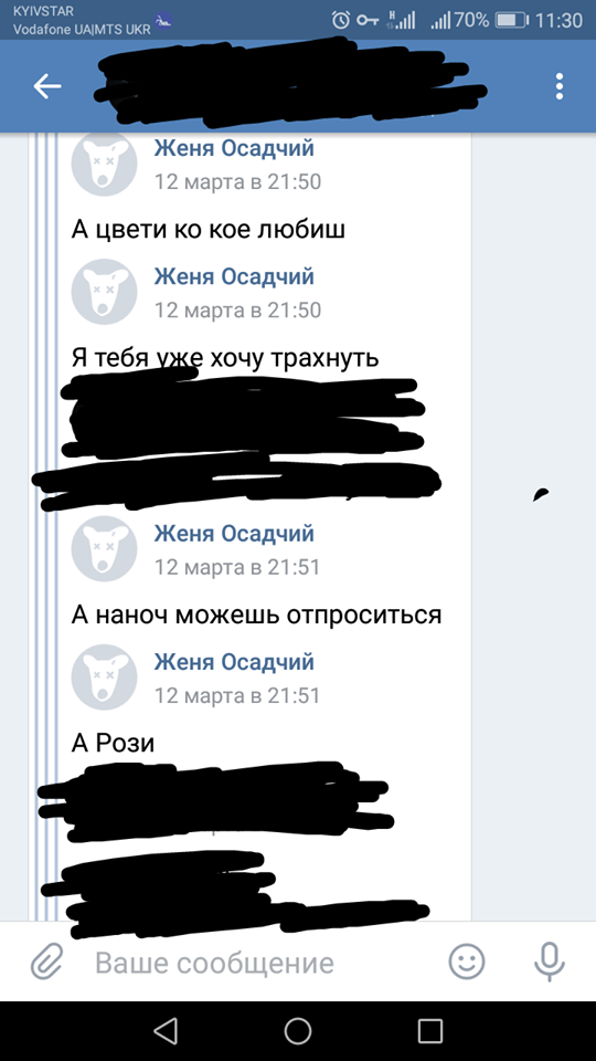 29356109_755939247943674_2540740628967325696_n