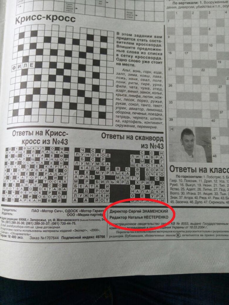 29693308_2031162253804781_2063858085_o-1-768x1024