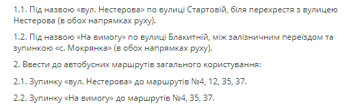 Безымянный