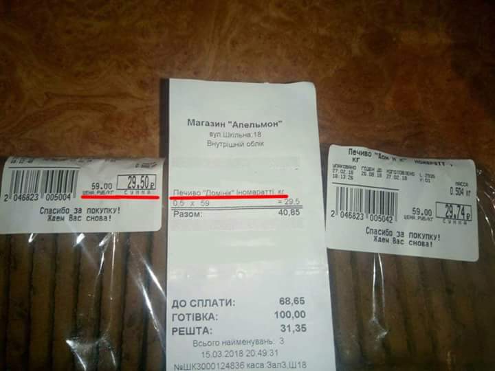 FB_IMG_1521184931338