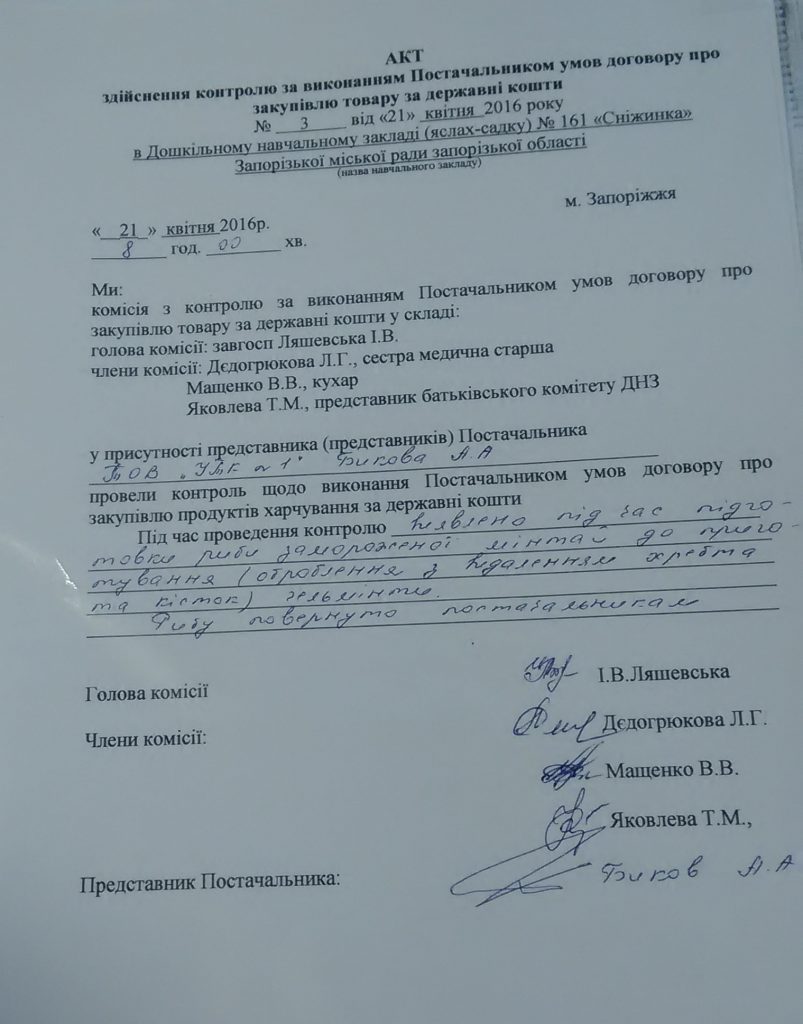 IMG_20160613_133332-1-803x1024