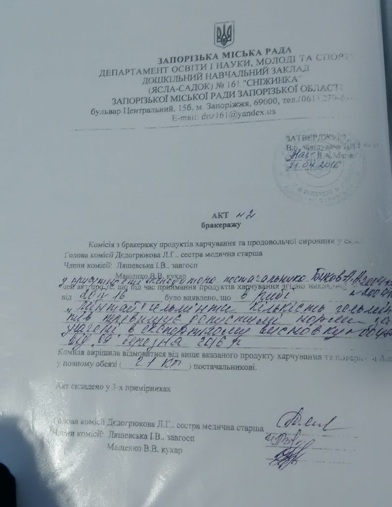 IMG_20160613_133345-1-792x1024