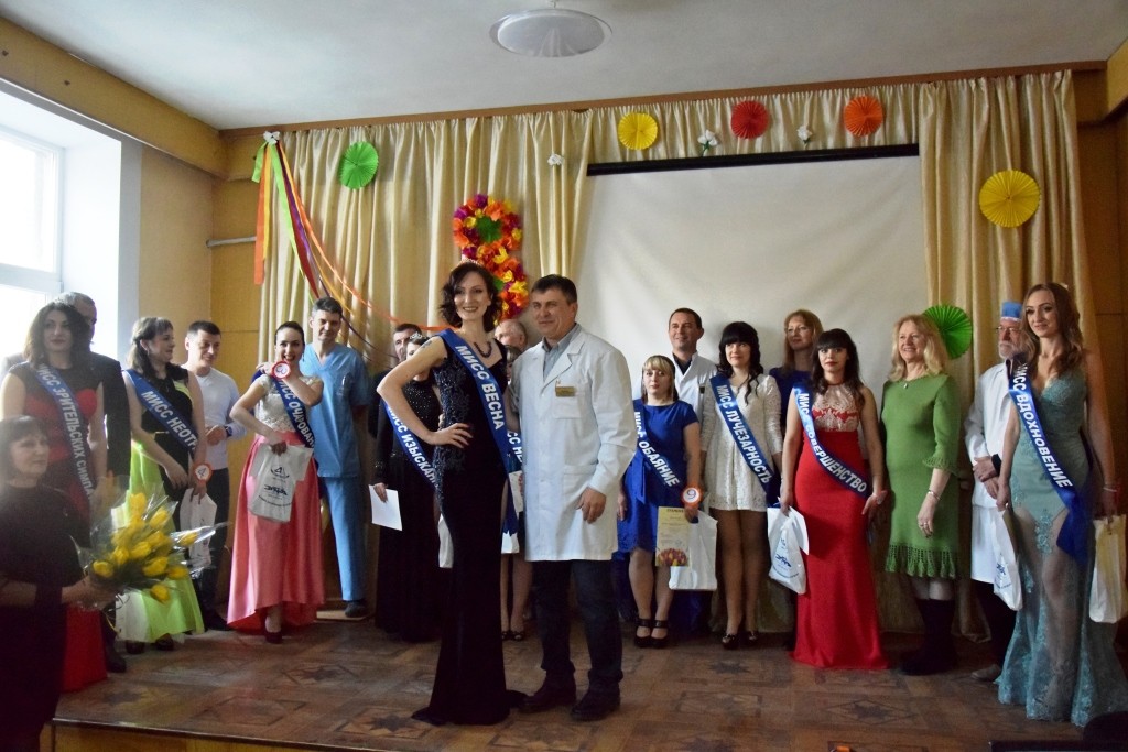 Красота спасёт мир: в Запорожской городской больнице прошёл конкурс «Мисс Весна» (ФОТОРЕПОРТАЖ)