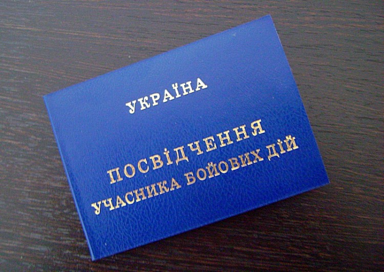 ubd-750x531