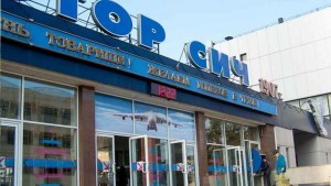 В Запорожье силовики с обысками нагрянули на “Мотор-Сич”: есть возможность оттока технологий в Китай