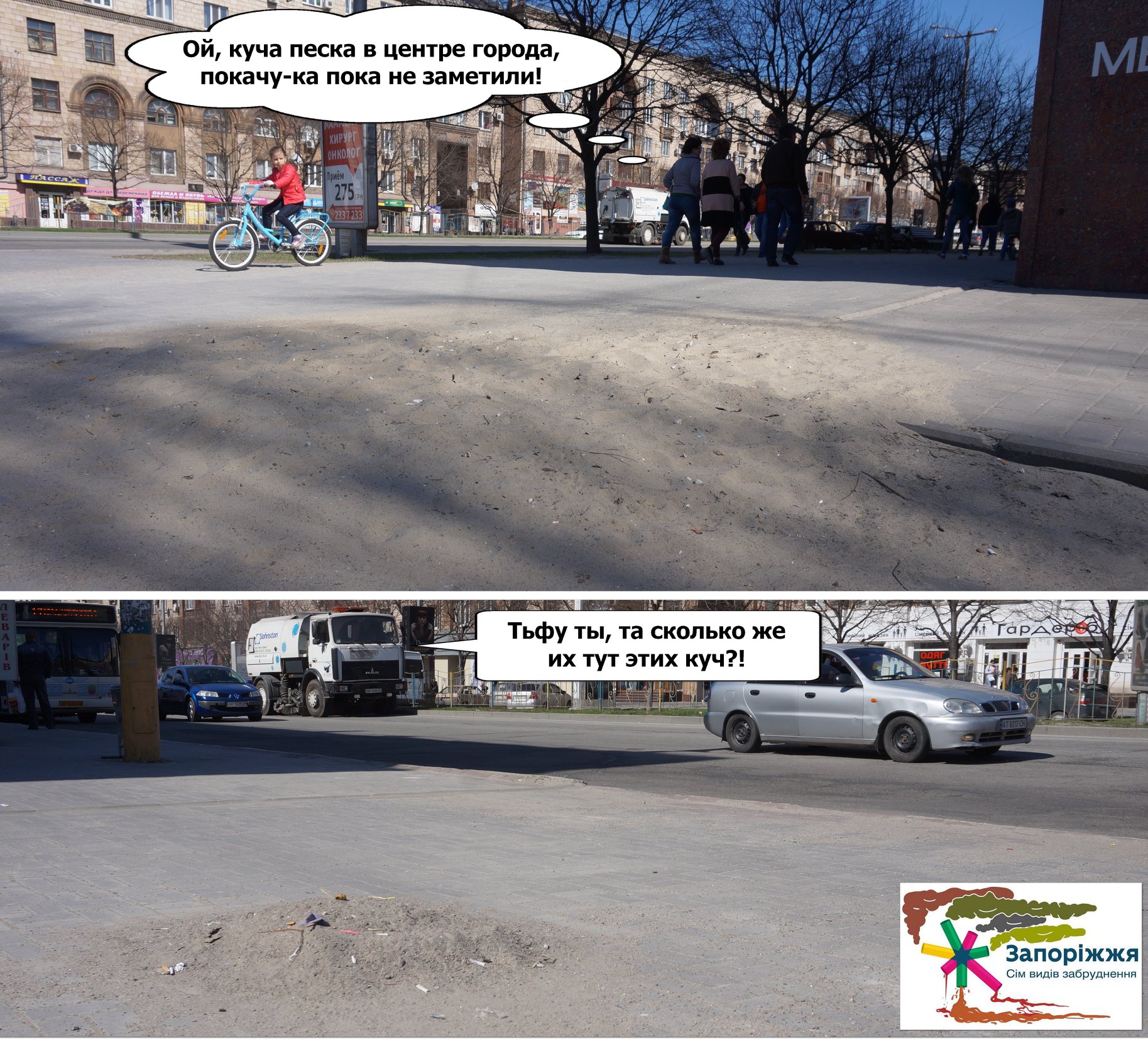 30572249_2006604906025595_3606268980848754688_o