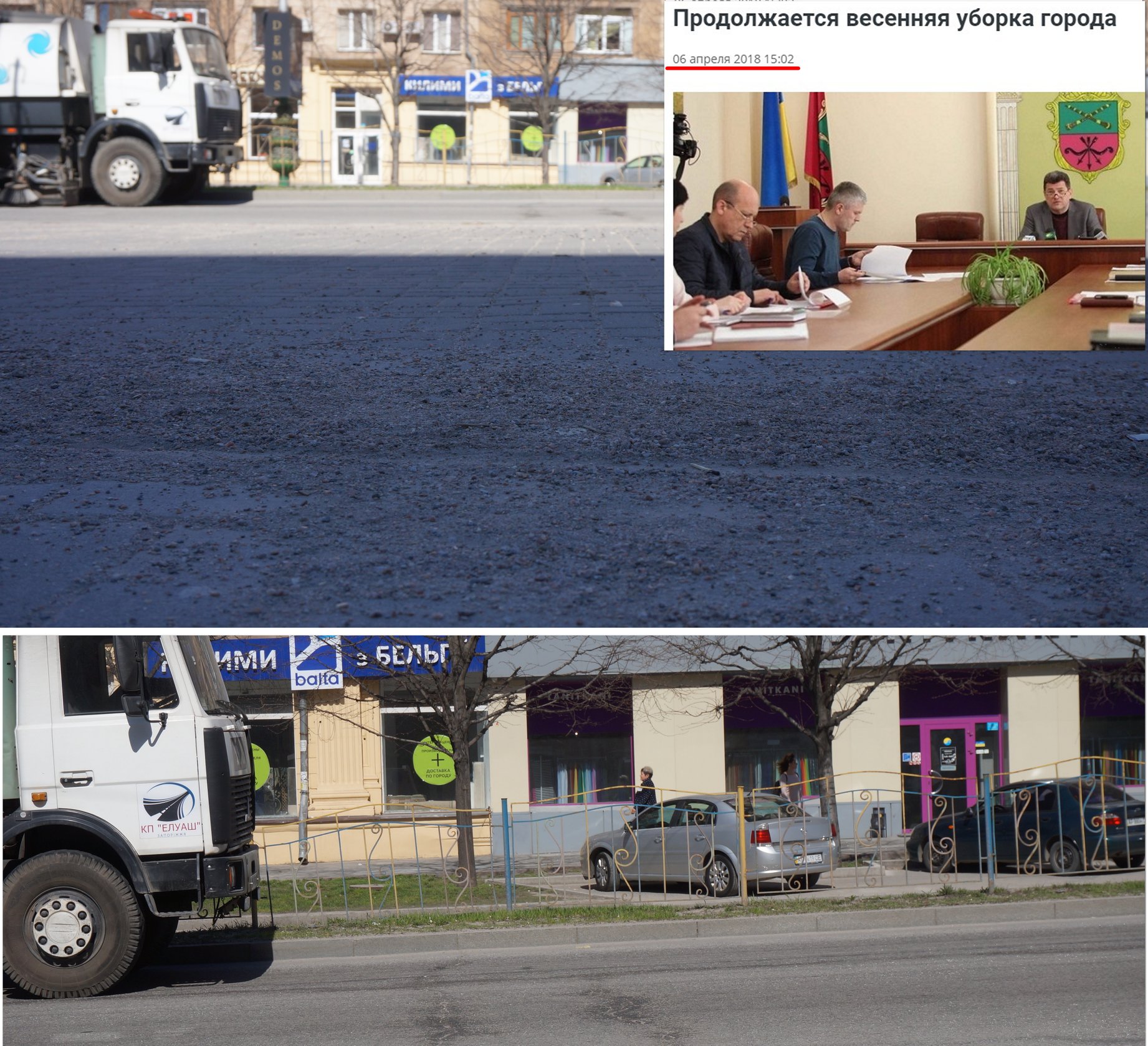 30594152_2006604972692255_2997359338307190784_o