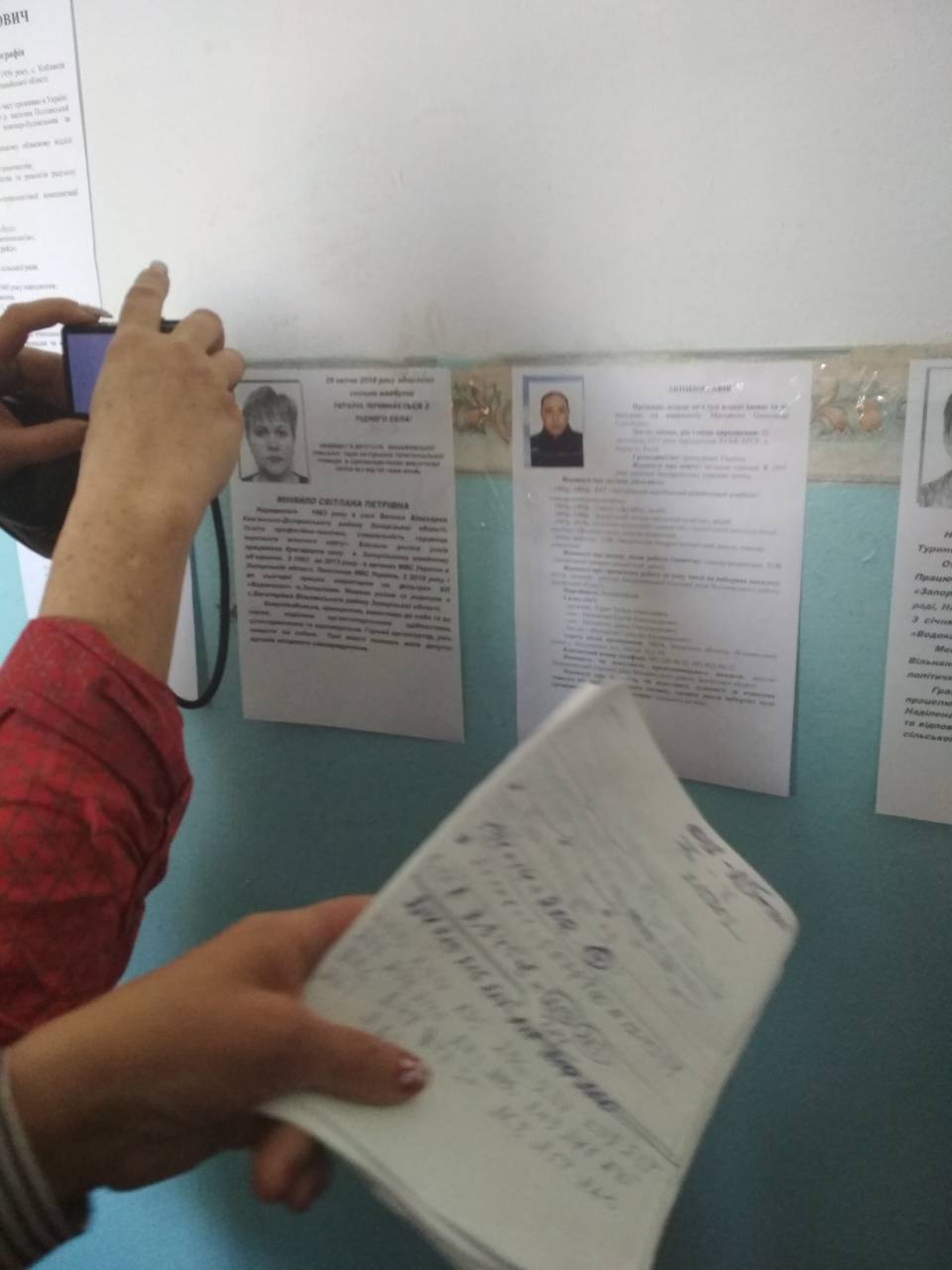 IMG-1090fd89dd123bc3fafa2c4649c2e283-V